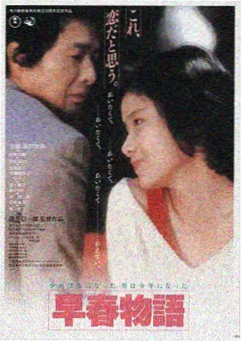 老牛电影网在线观看免费版 星际穿越
