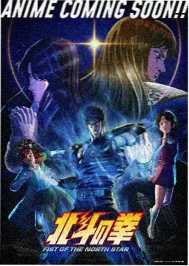 老牛电影网免费看 咒术回战