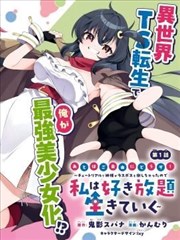 影视先锋幕后：漫画分格节奏的手稿与原稿纸